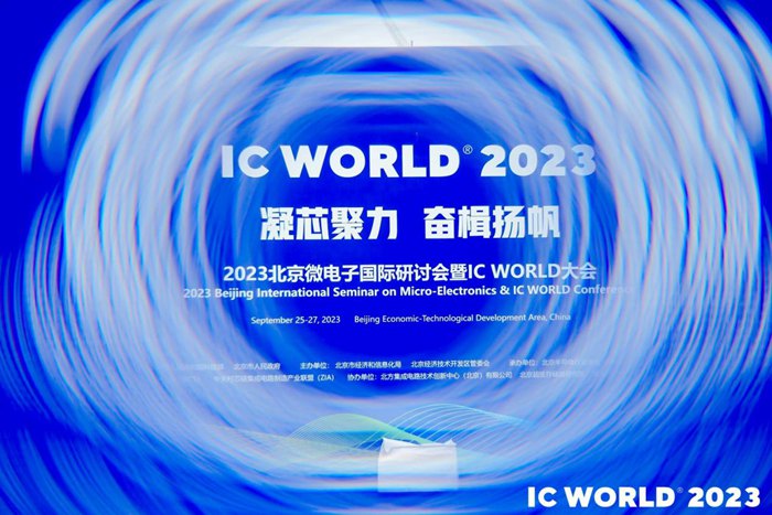 億天凈化總經理夏群艷出席2023 IC WORLD并發表主題演講